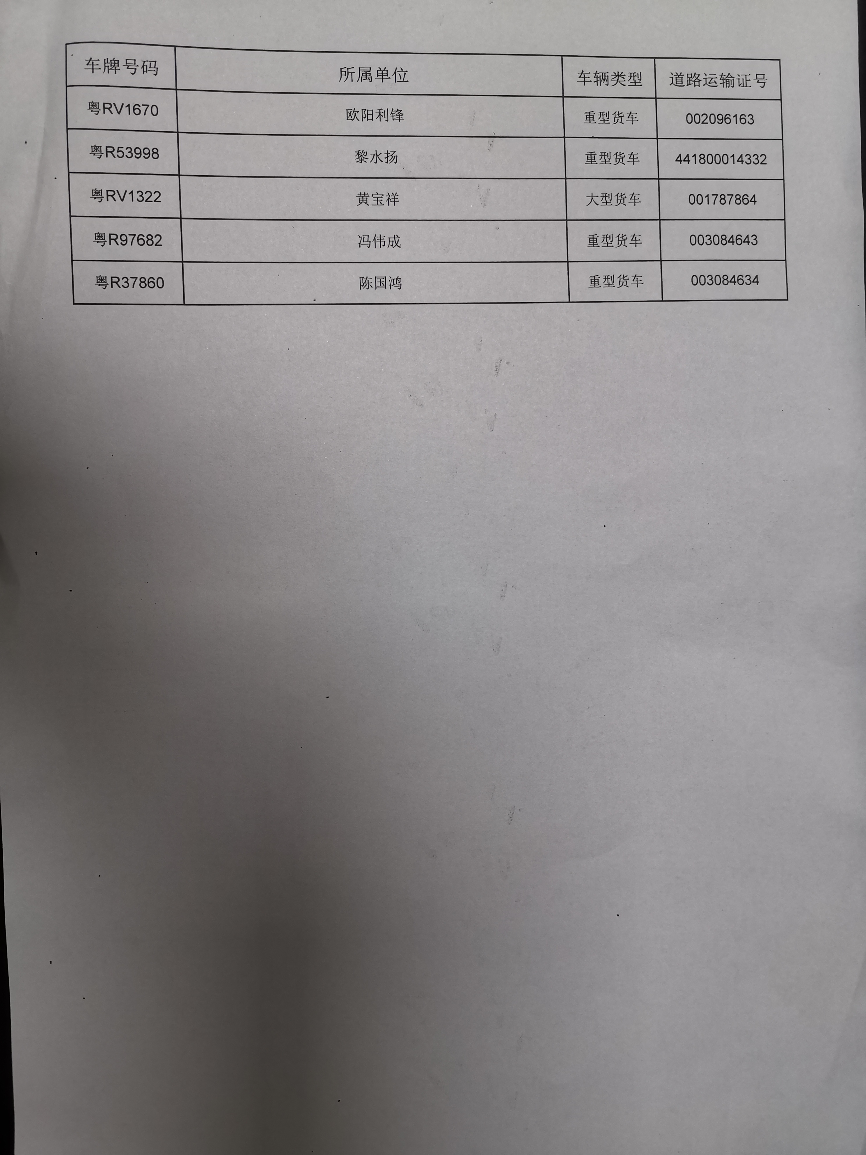 微信图片_20200611092652.jpg