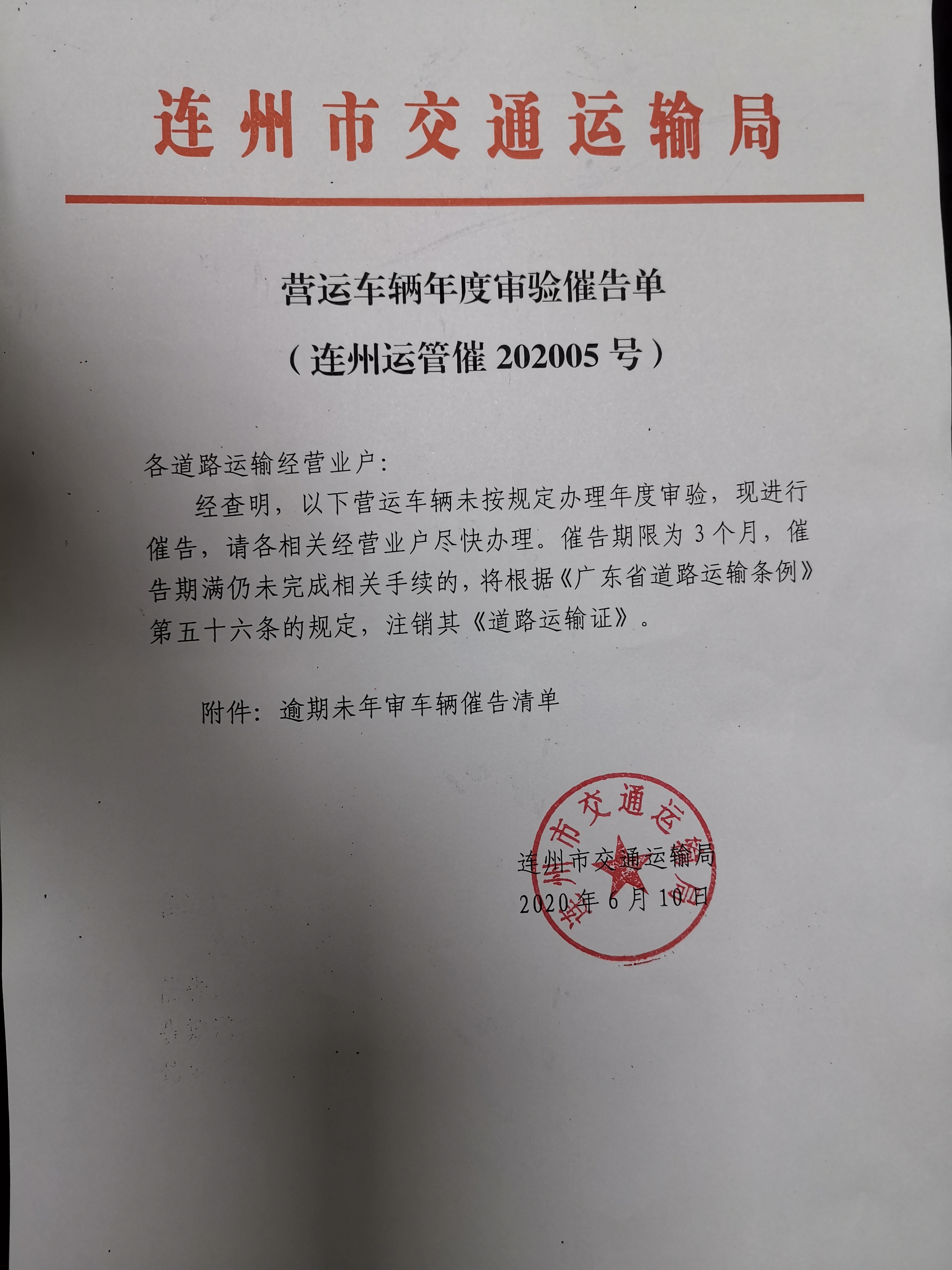 微信图片_20200611092644.jpg