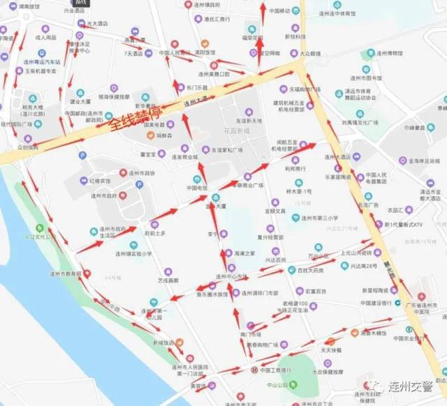 (连州大道全线禁停) (连州大道全线禁停)