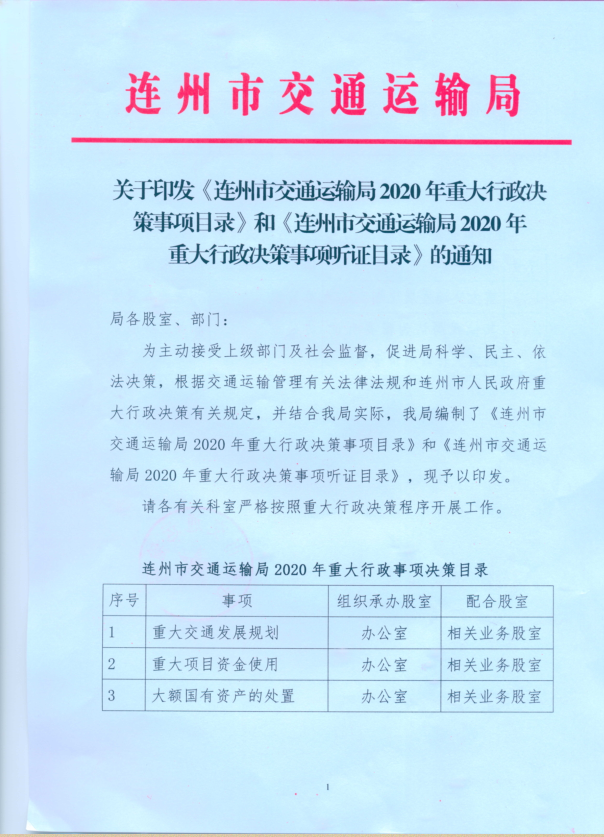 微信截图_20200901161133.png