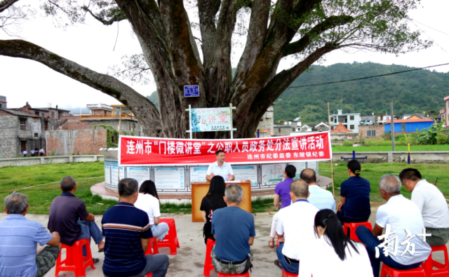 东陂镇宣讲团在塘联村开展“门楼微讲堂”之公职人员政务处分法宣讲活动。
