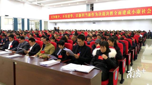 连州市第十五届人民代表大会第五次会议现场。 段灿 摄