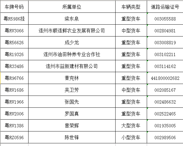 微信截图_20200116155234.png