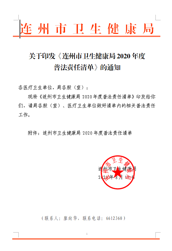 QQ截图20201020112638.png