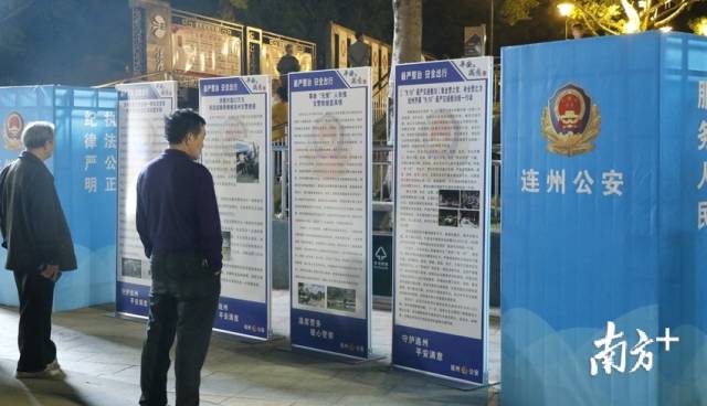 群众观看宣传展板。段灿 摄 群众观看宣传展板。段灿 摄