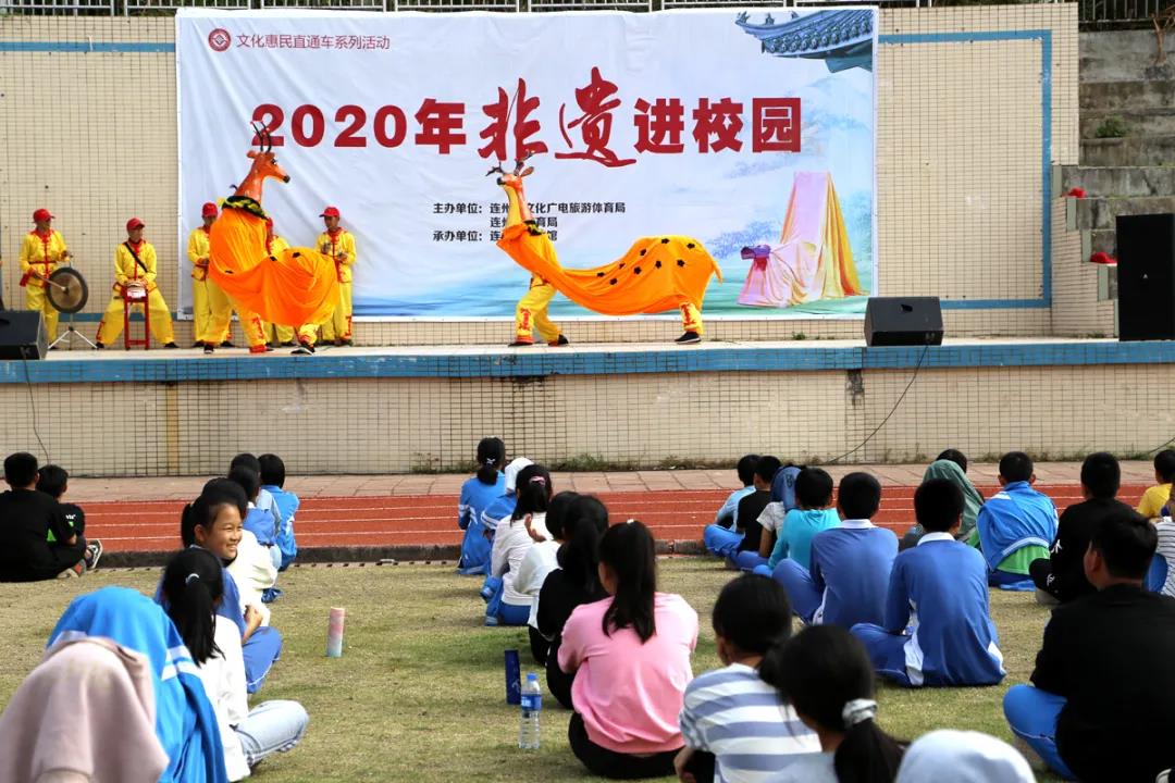 非遗进校园.jpg