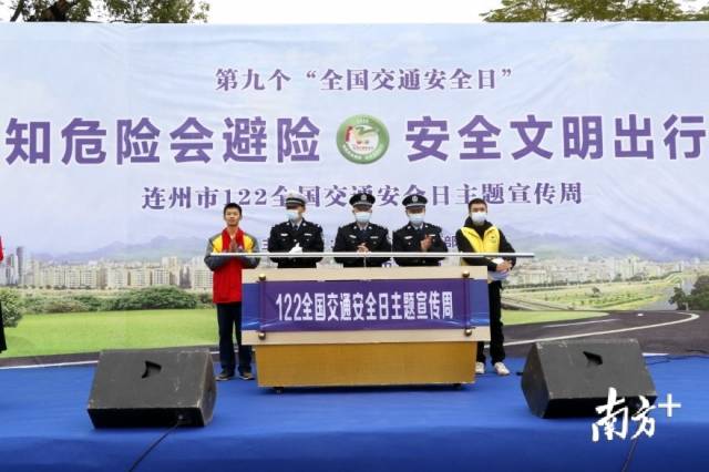 12月2日,连州启动122全国交通安全日主题宣传周活动。段灿 摄 12月2日,连州启动122全国交通安全日主题宣传周活动。段灿 摄