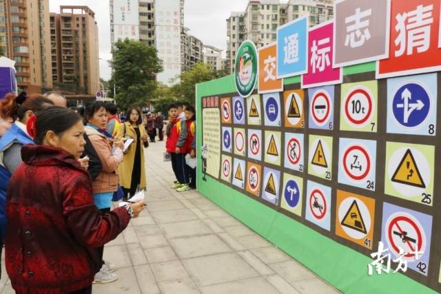 市民群众积极参与交通安全知识游戏答题。段灿 摄 市民群众积极参与交通安全知识游戏答题。段灿 摄