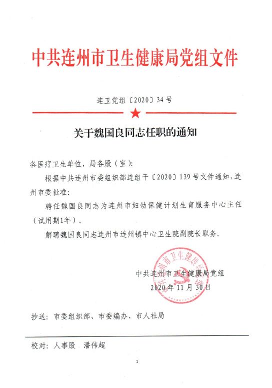 未命名1607328939.png