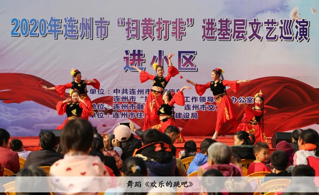 扫黑除恶文化馆.jpg