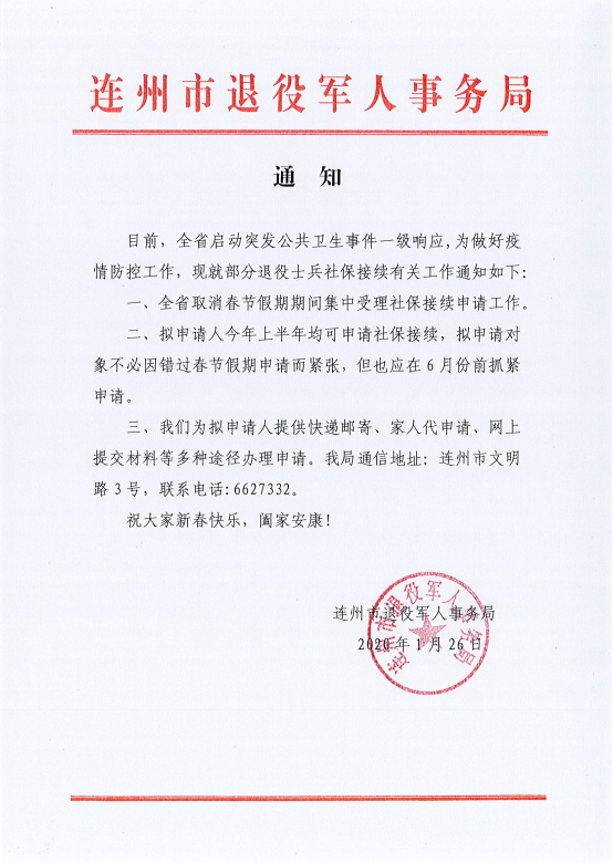 1580027059.png