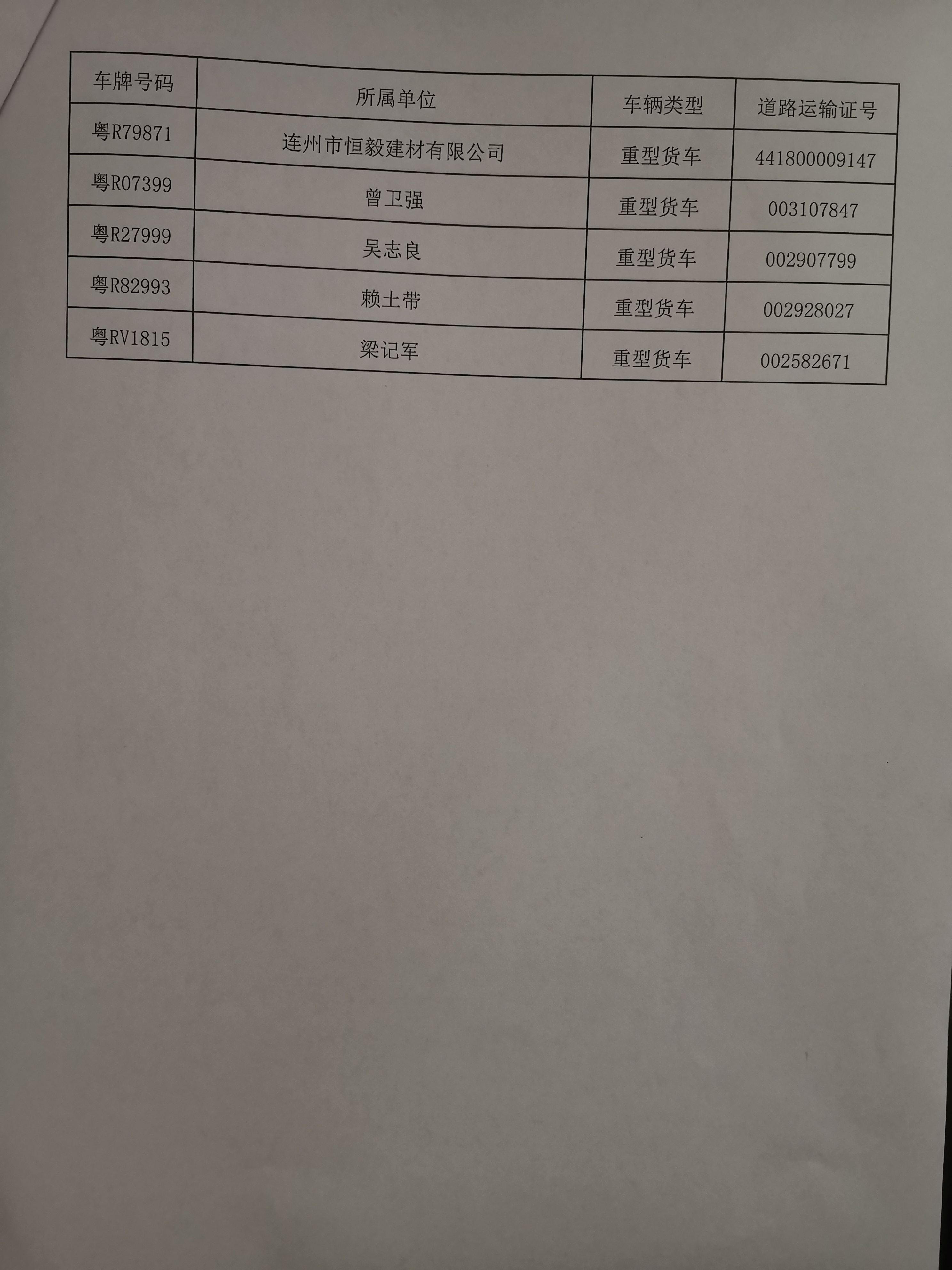 微信图片_20210204165858.jpg