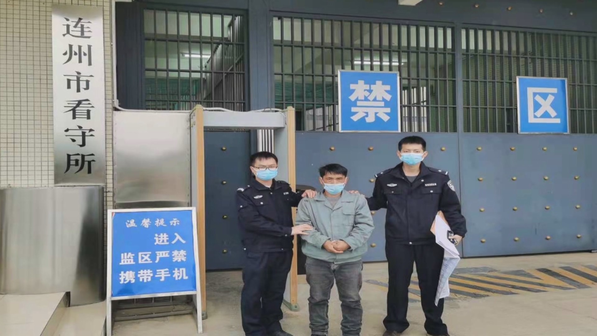 谁烧山谁坐牢!连州市公安局森林警察大队连破失火案2起,刑拘2人