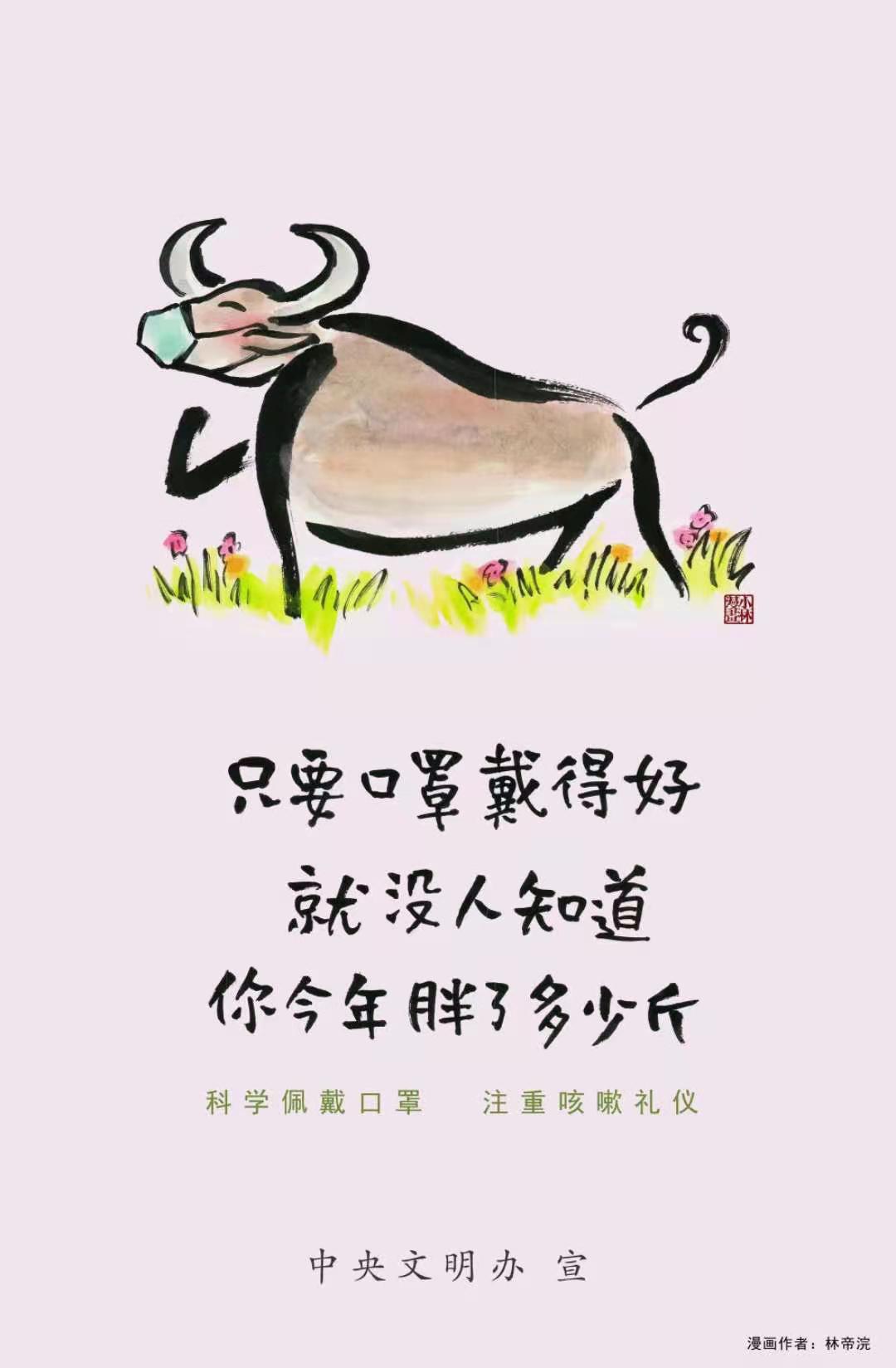 微信图片_20210210201835.jpg