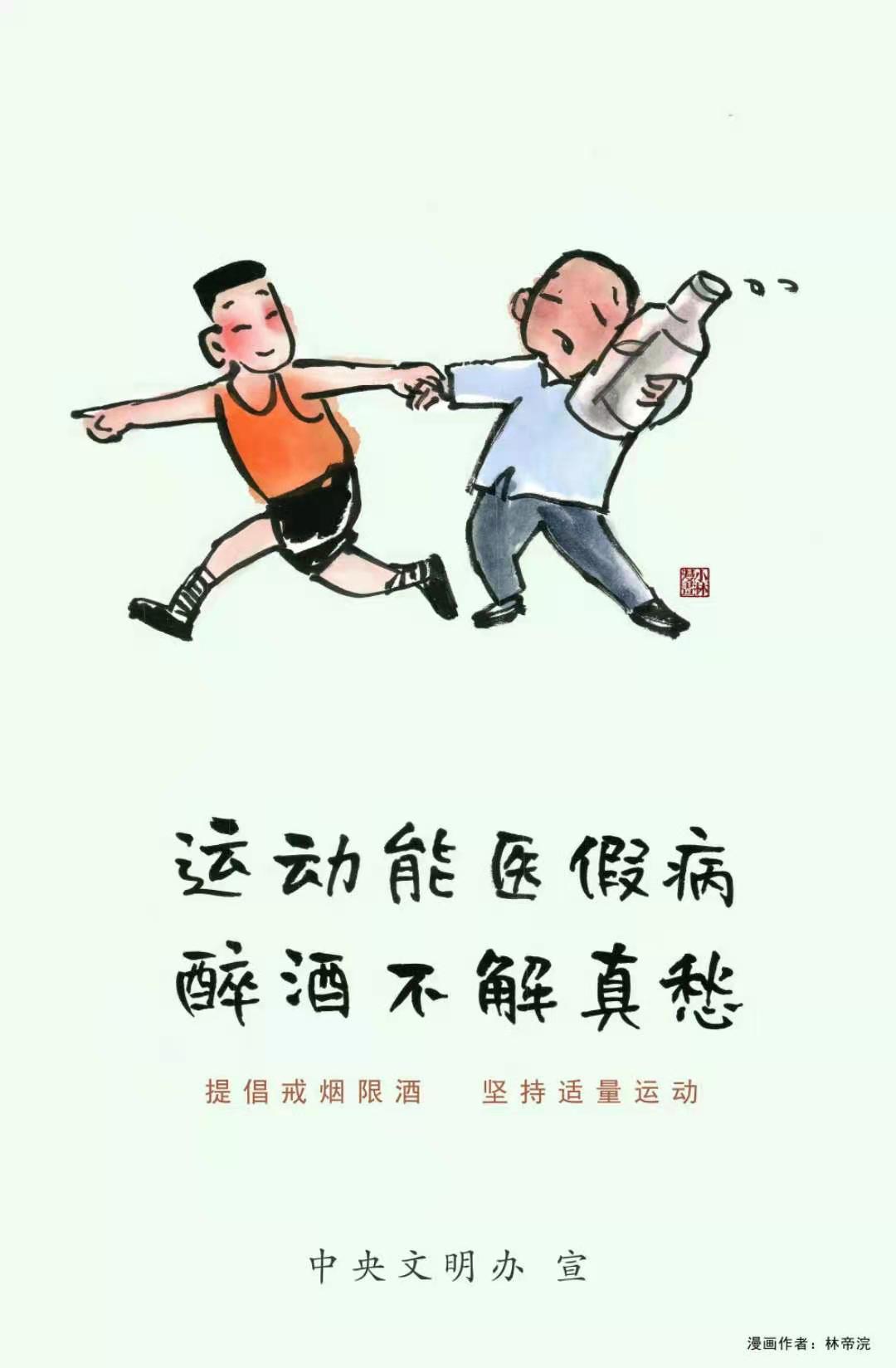 微信图片_20210210201851.jpg
