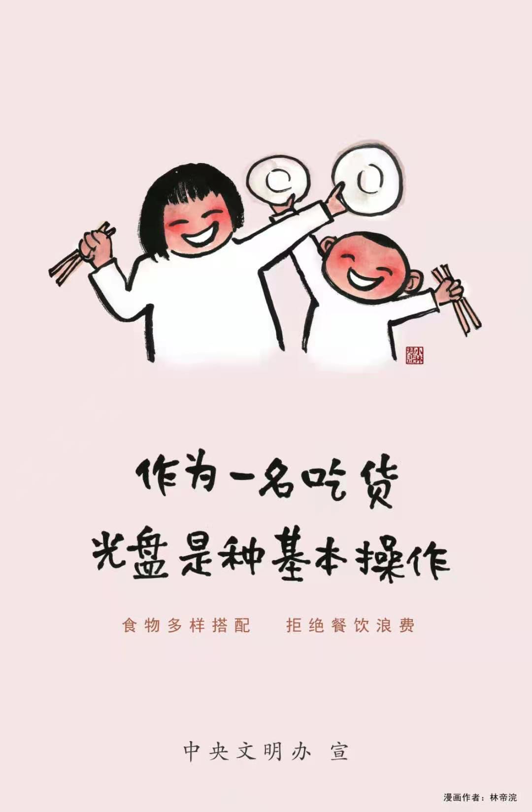 微信图片_20210210201855.jpg