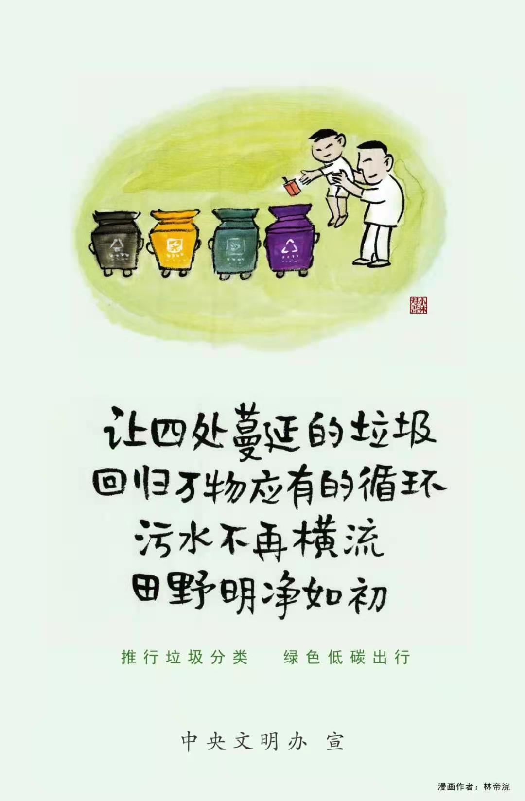微信图片_20210210201858.jpg