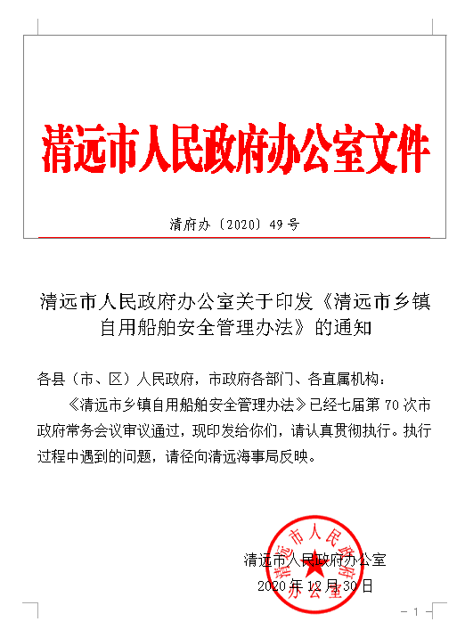 截图_20210218153119.png
