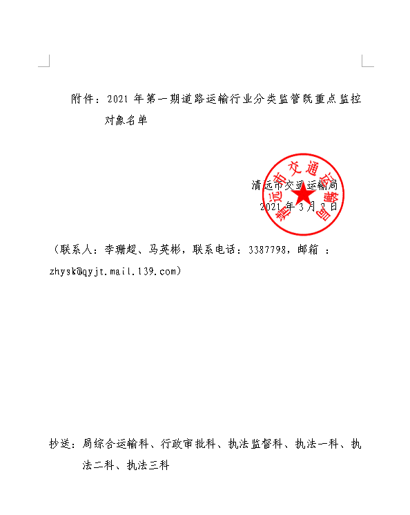 微信截图_20210305092844.png
