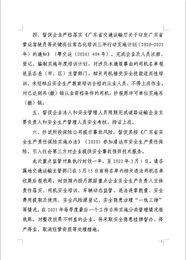 微信截图_20210305092833.png