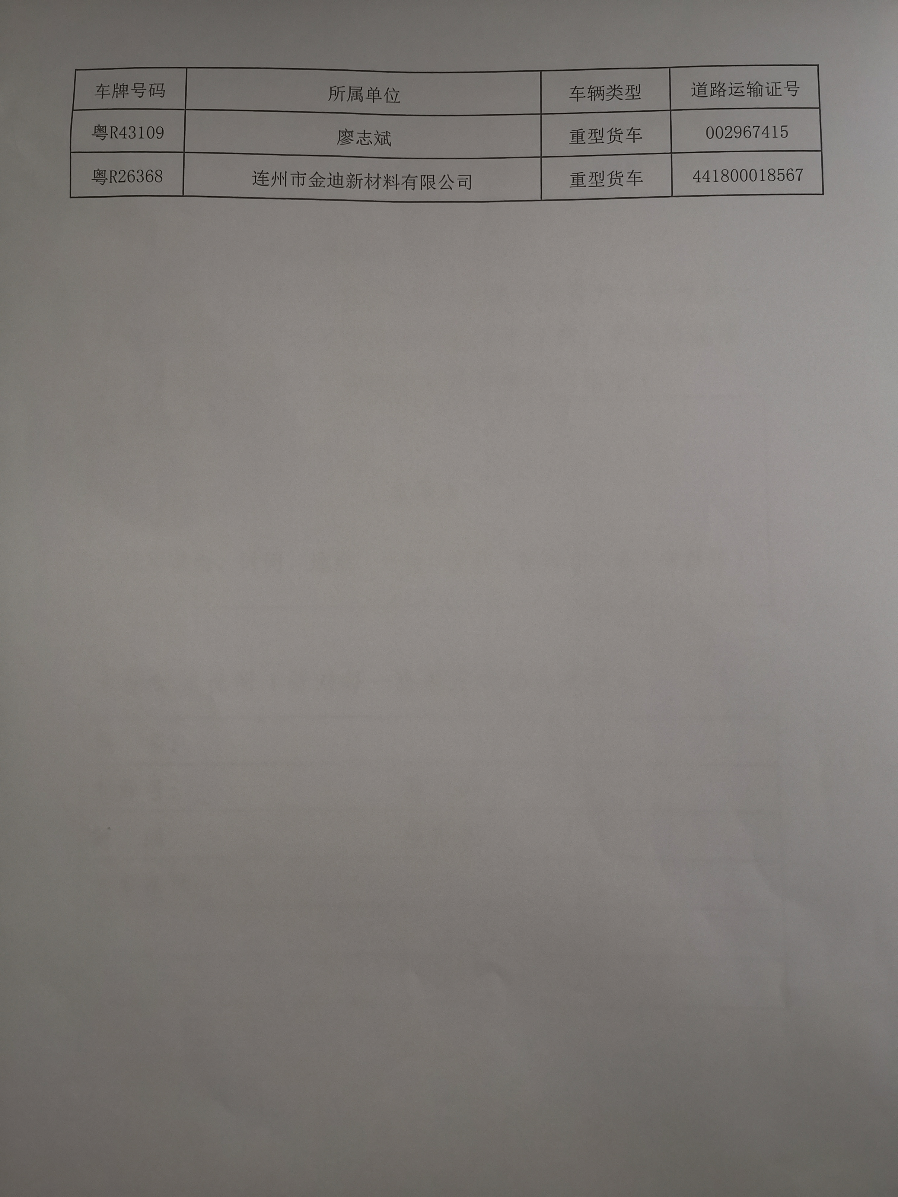 微信图片_20210309154923.jpg