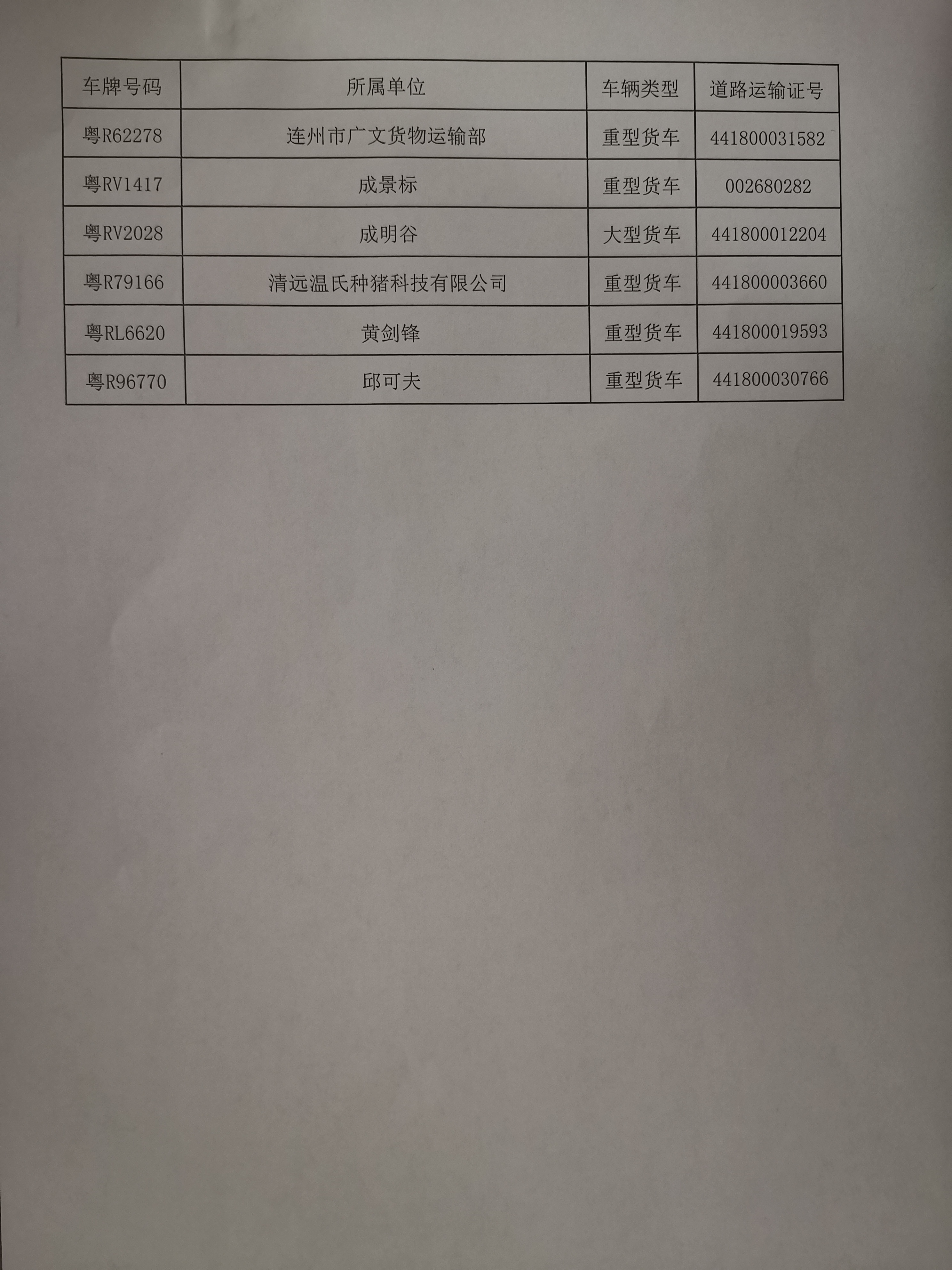 微信图片_20210412170146.jpg