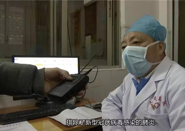 连州市新型冠状病毒感染的肺炎防控救治专家组组长汪明星介绍，入院患者实为急性上呼吸道感染。