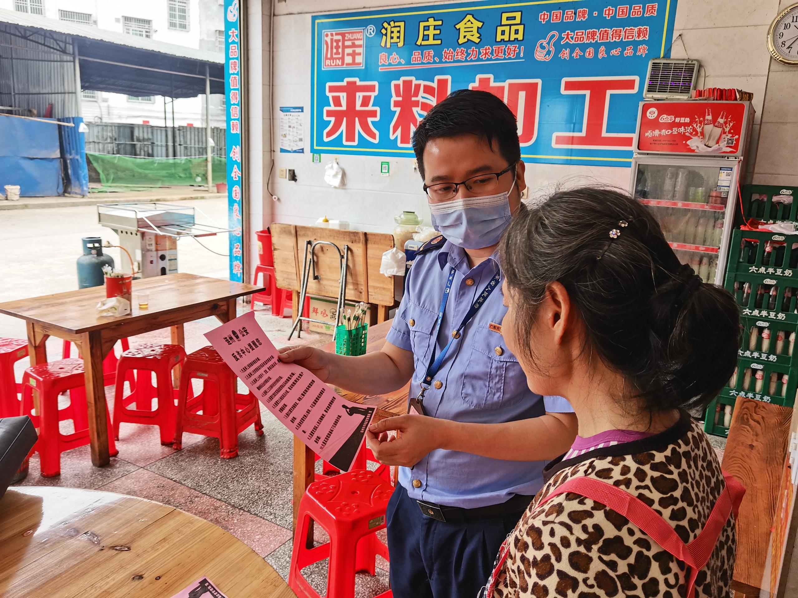 各市监所深入到各个体户和企业引导安装“国家反诈中心”APP（1）.jpg