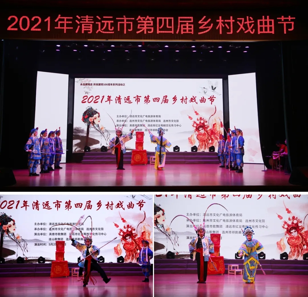 戏曲节.jpg