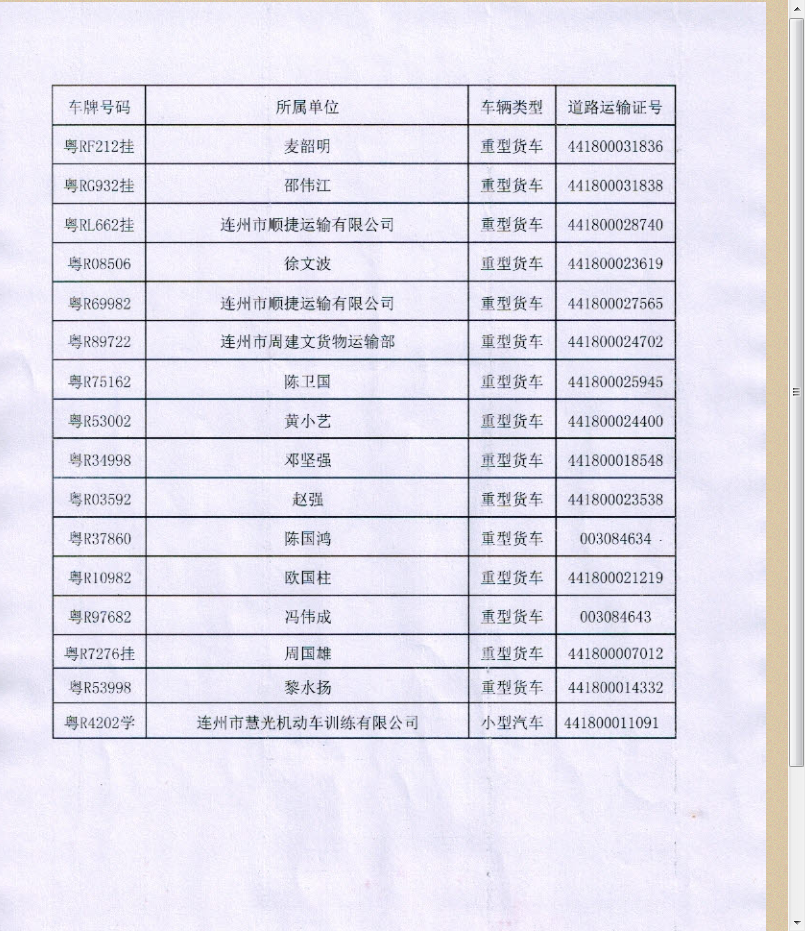 截图_20210615165602.png