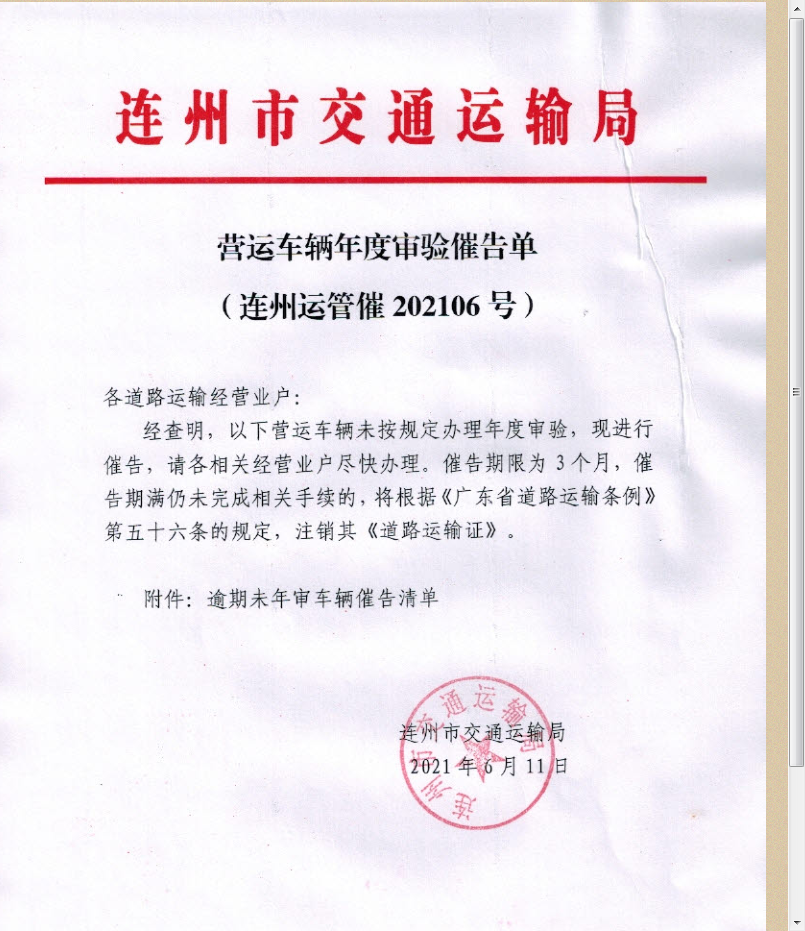 截图_20210615165550.png