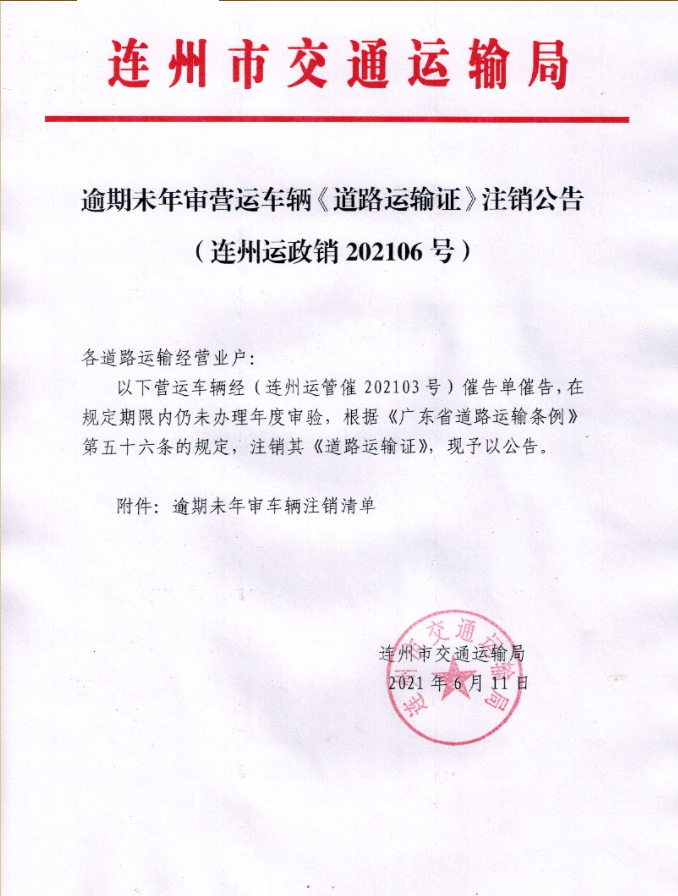 微信截图_20210615165514.png