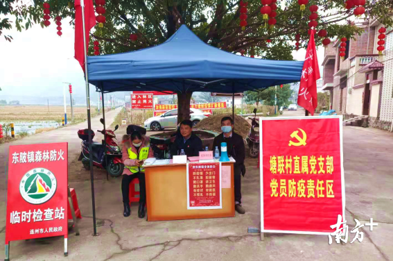 东陂在全镇各村委会设置9个“党员责任岗”。