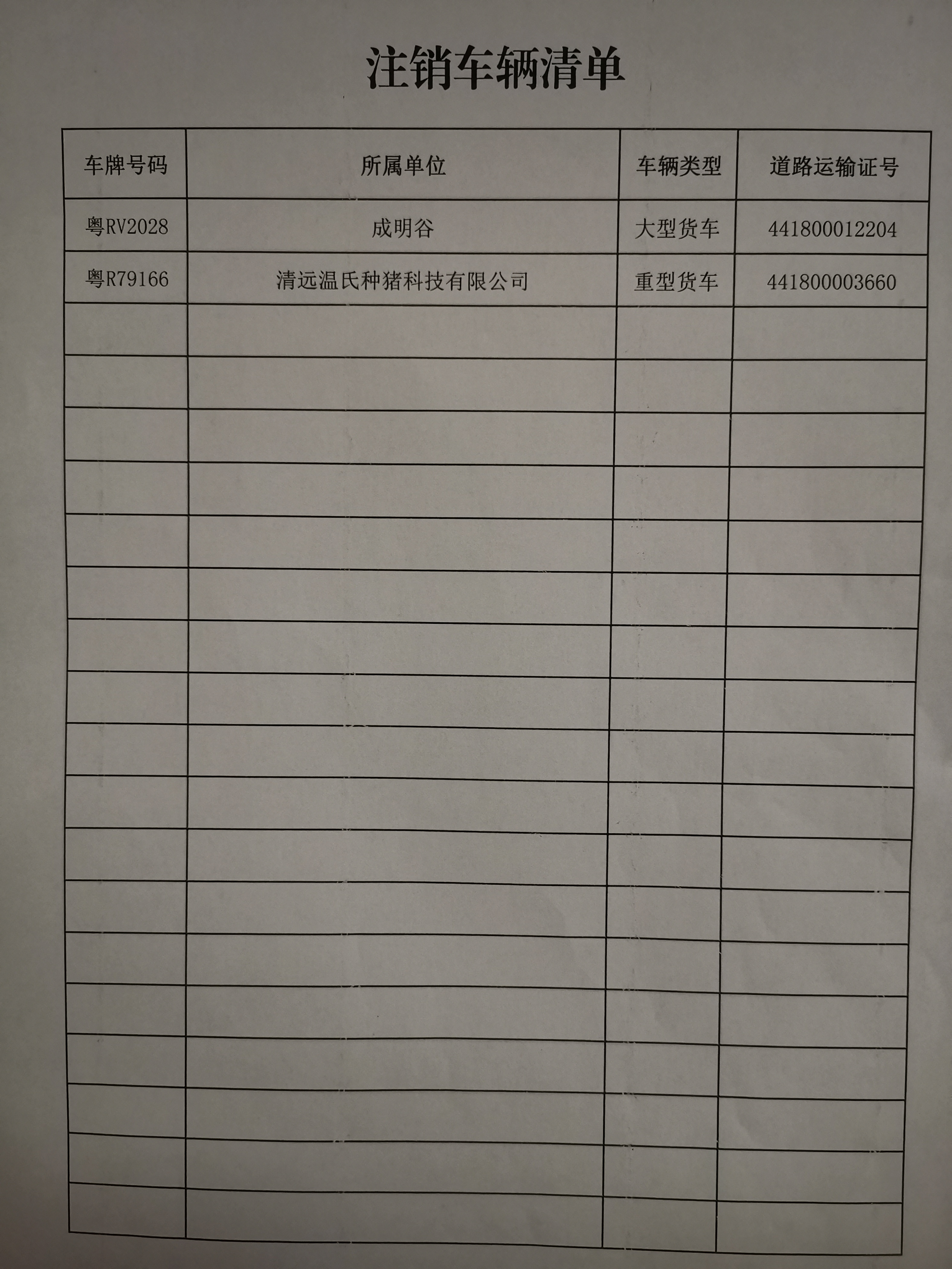 微信图片_20210716161322.jpg
