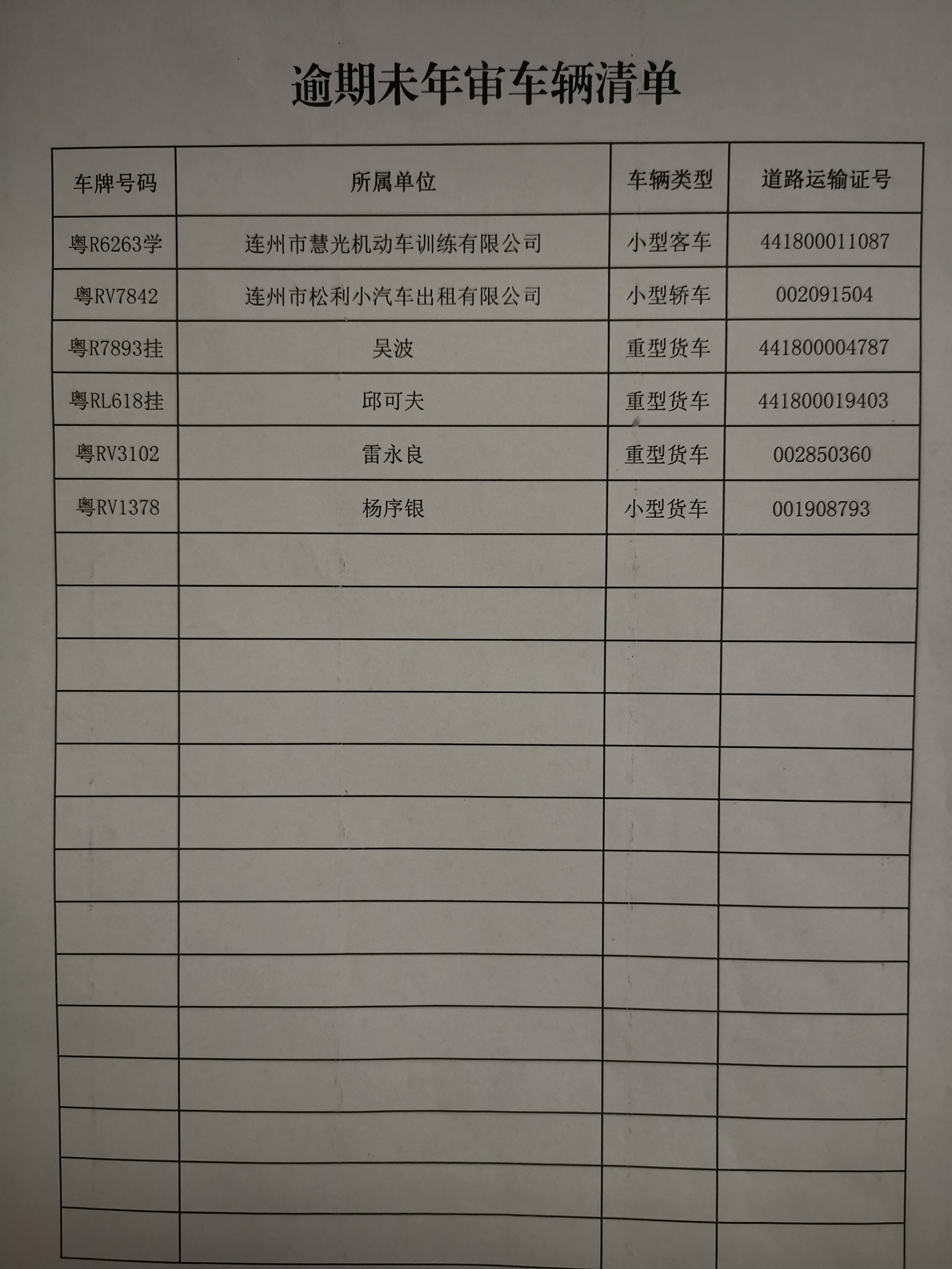 微信图片_20210716161314.jpg