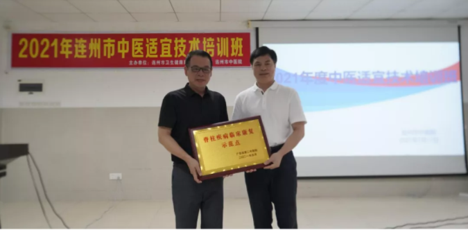 微信截图_20210719101954.png