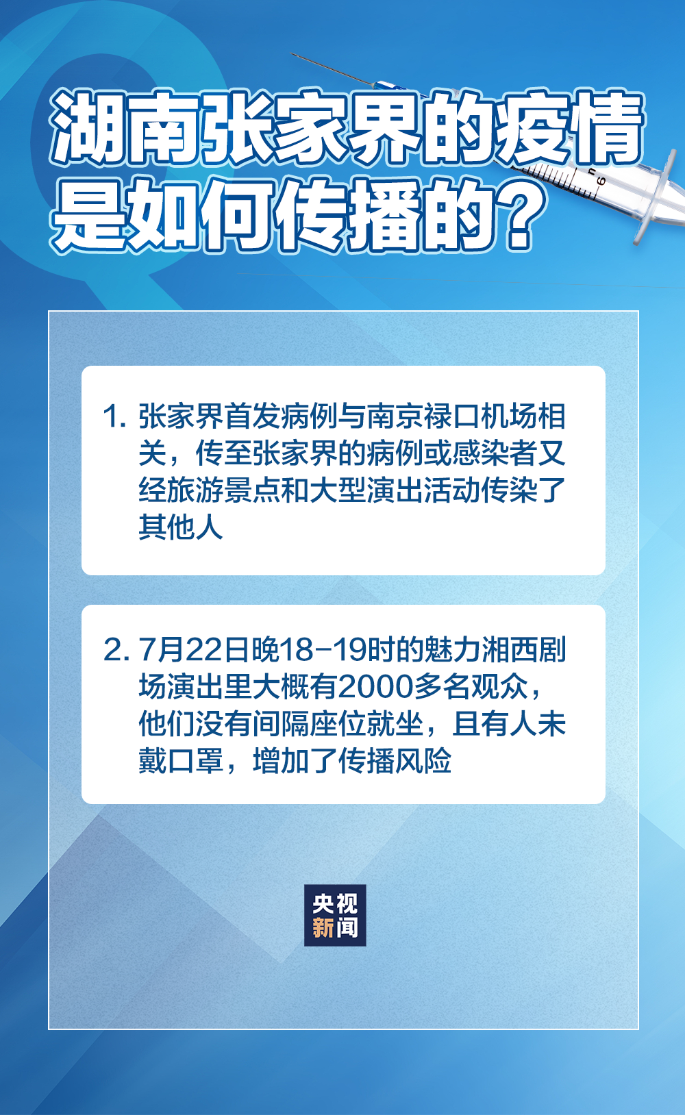微信图片_20210803164021.png