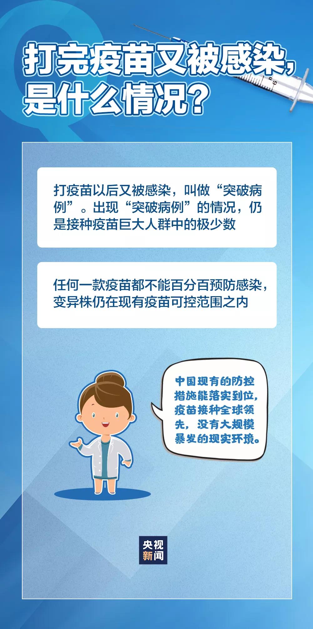 微信图片_20210803164027.jpg