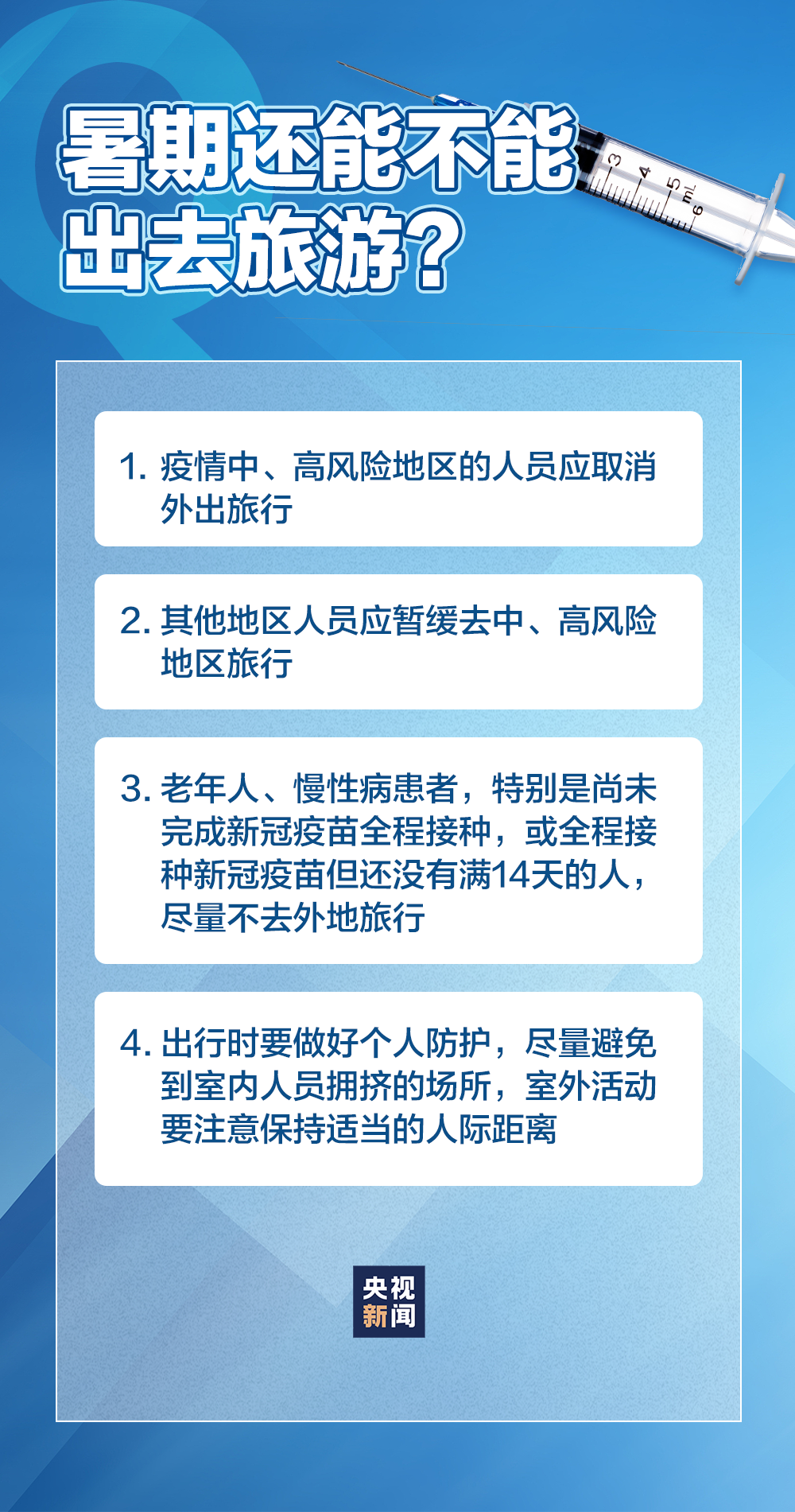 微信图片_20210803164031.png