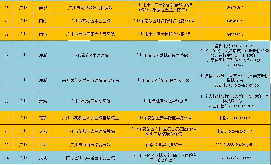 微信图片_20210809095349.jpg