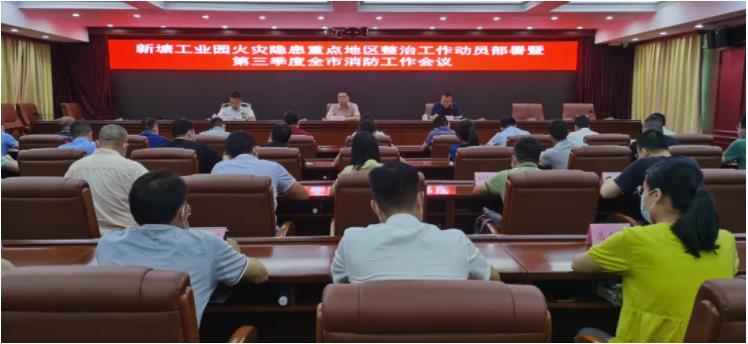 微信截图_20210820104533.jpg