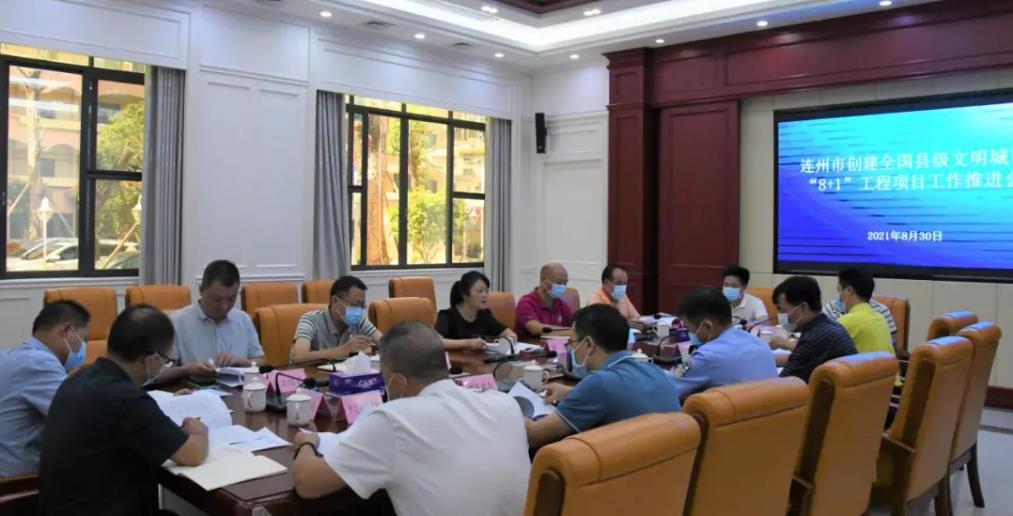 微信截图_20210901095535.jpg