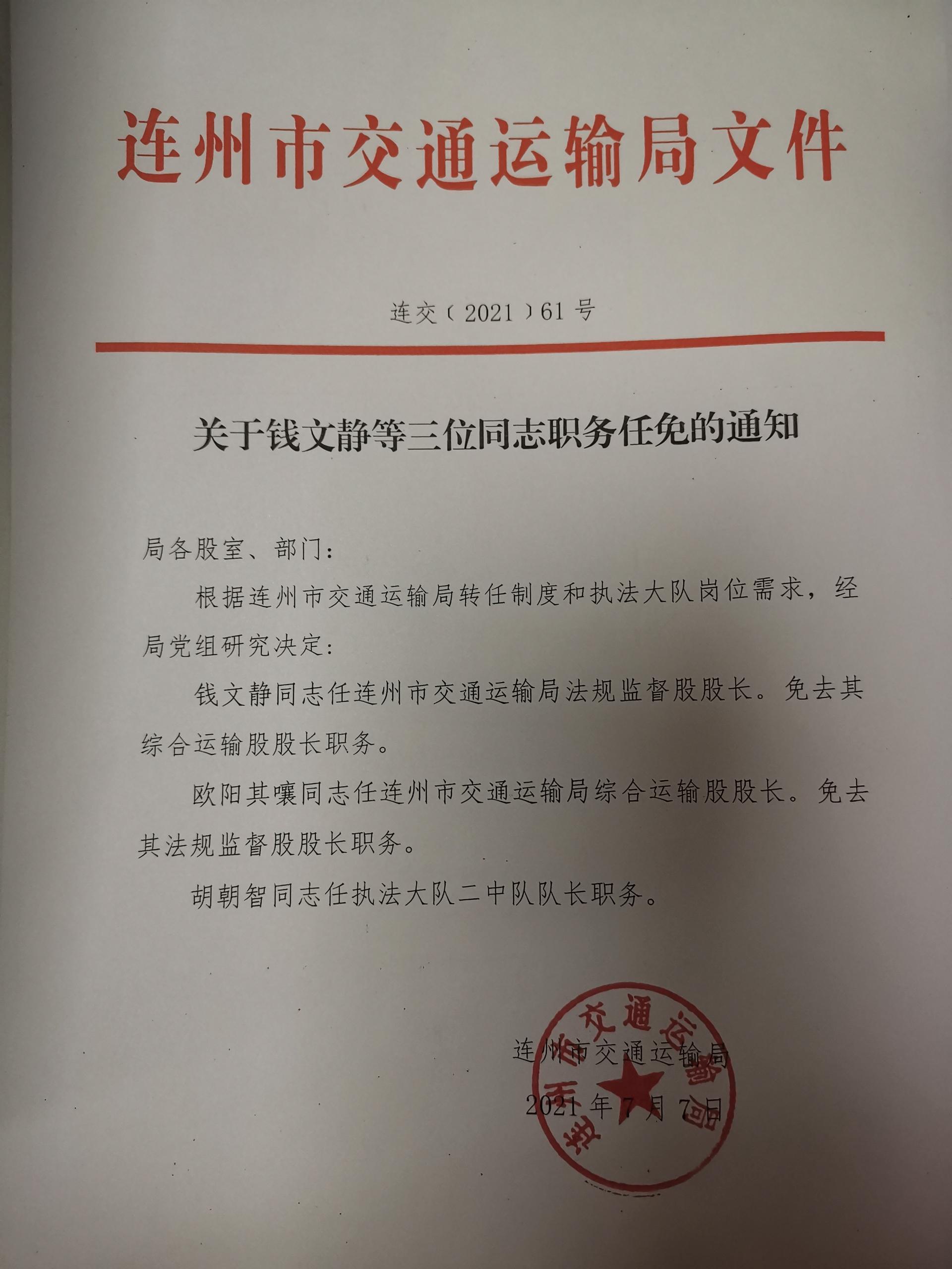 56472facc9ebe217d7afae63c9cc4182(1).jpg