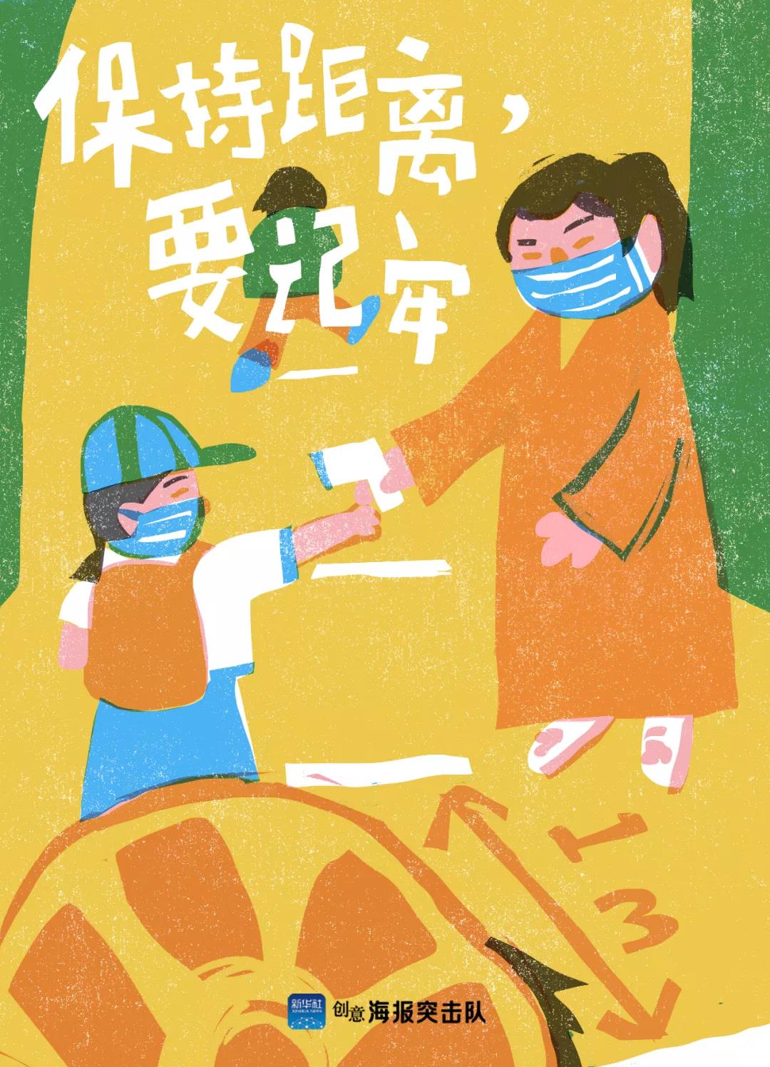 微信图片_20210902173340.jpg