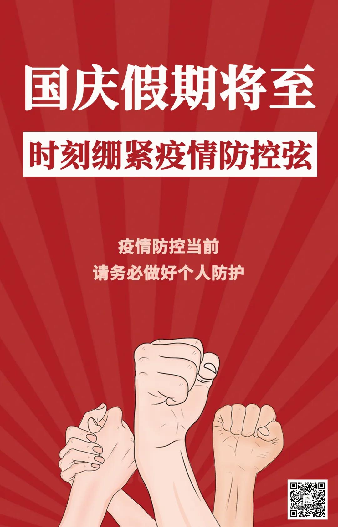 微信图片_20210930105516.jpg