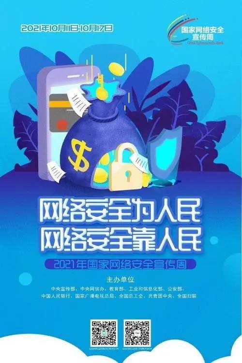微信图片_20211011145653.jpg
