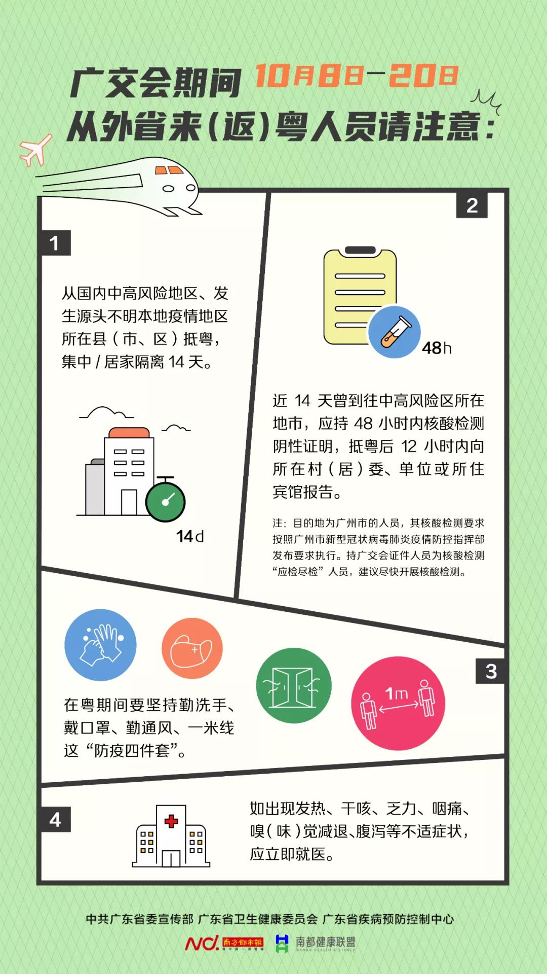 微信图片_20211014172015.jpg
