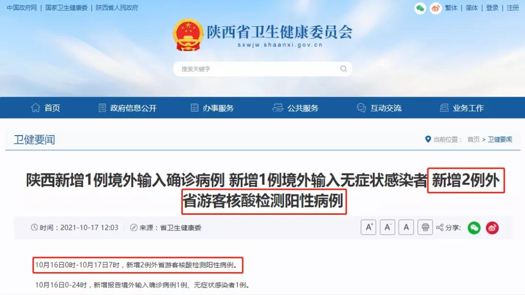 微信图片_20211019144039.jpg