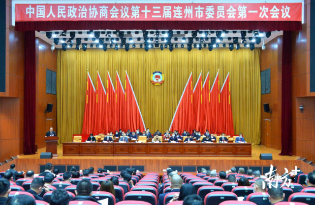 22日上午，政协第十三届连州市委员会第一次会议在市委党校开幕。张晓欣 摄