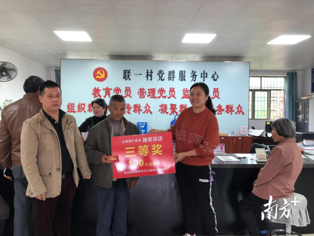首位中奖的幸运群众。